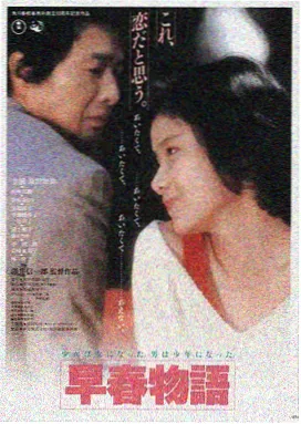 在线电影院 盗梦空间