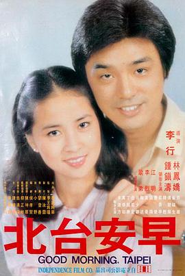 在线电影院 美丽人生